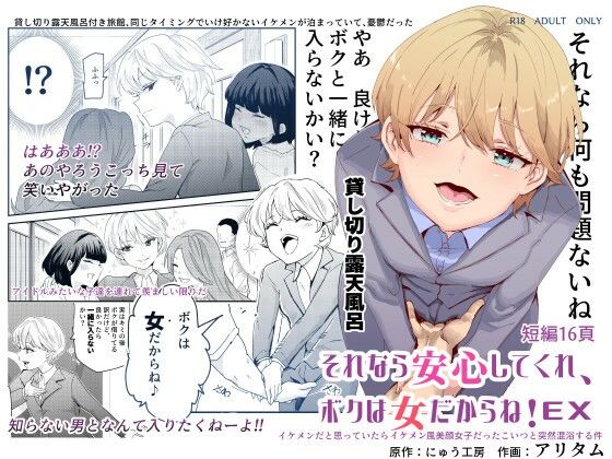 エロ同人誌