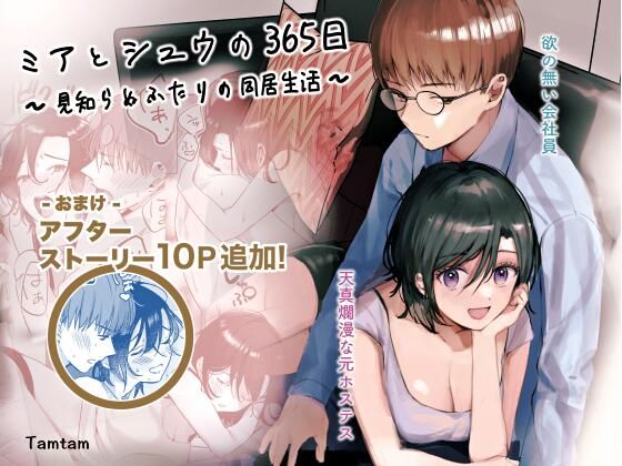 エロ同人誌