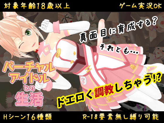 エロ同人誌