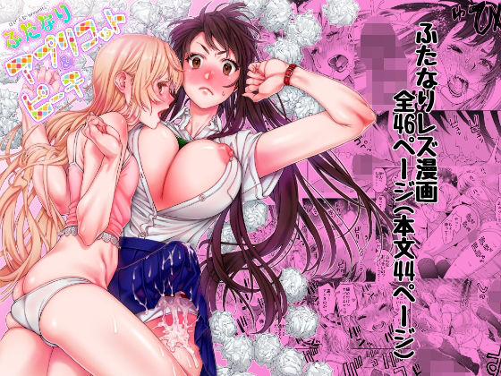 エロ同人誌
