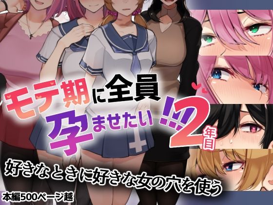 エロ同人誌