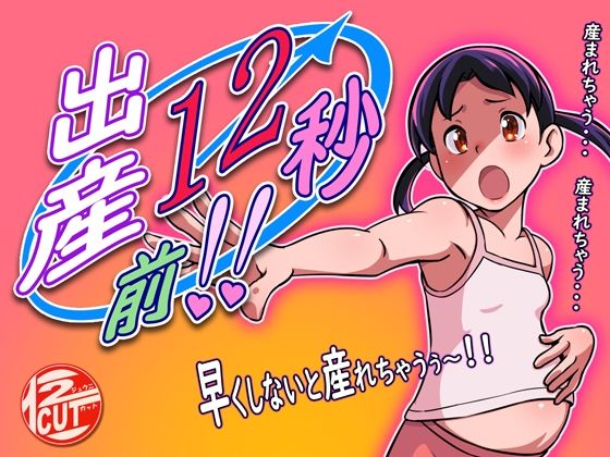 エロ同人誌