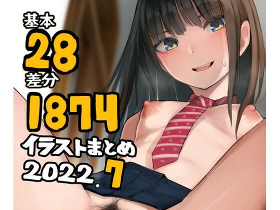 エロ同人誌