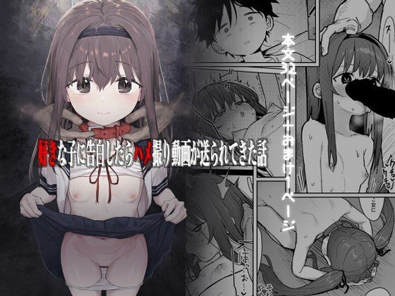 エロ同人誌