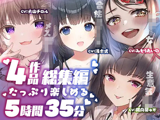 エロ同人誌