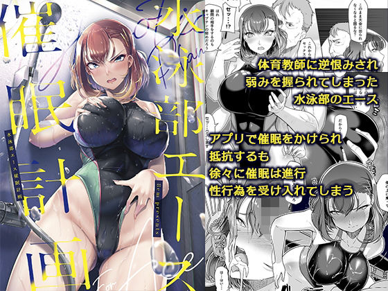 エロ同人誌