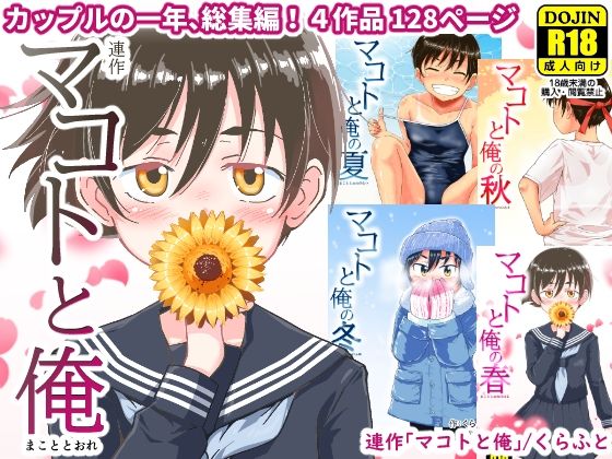 エロ同人誌