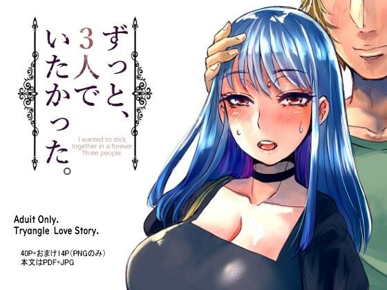 エロ同人誌