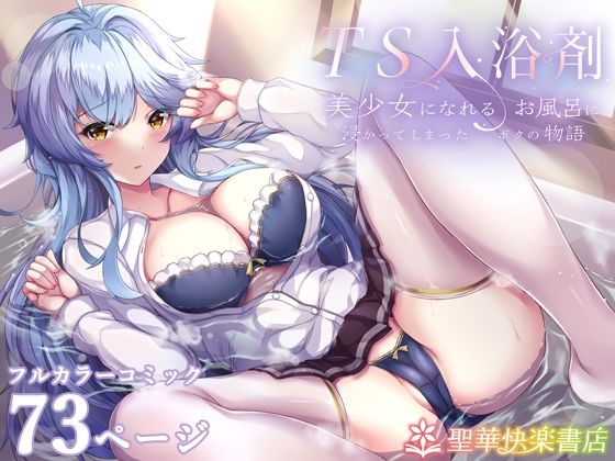 エロ同人誌