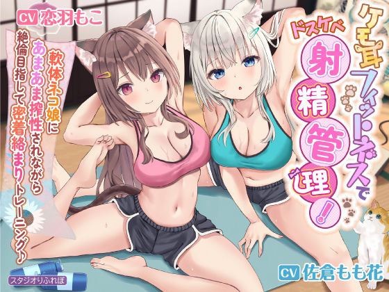 エロ同人誌