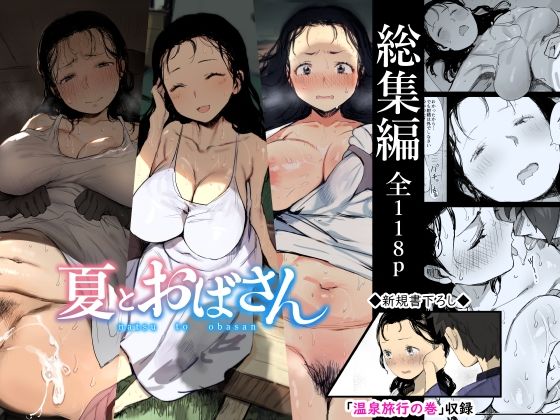 エロ同人誌