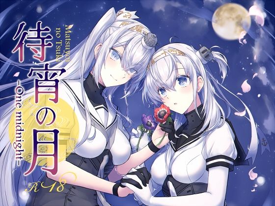 エロ同人誌