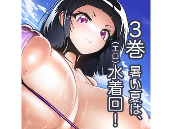 エロ同人誌