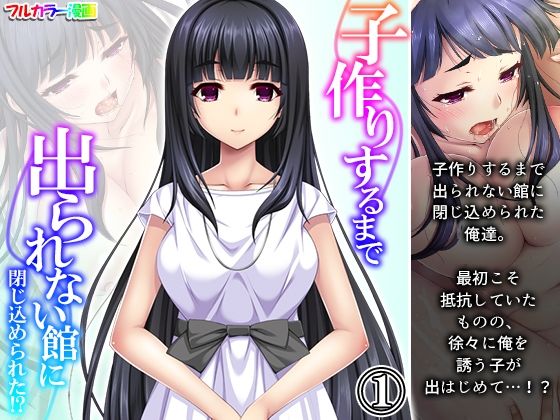 エロ同人誌