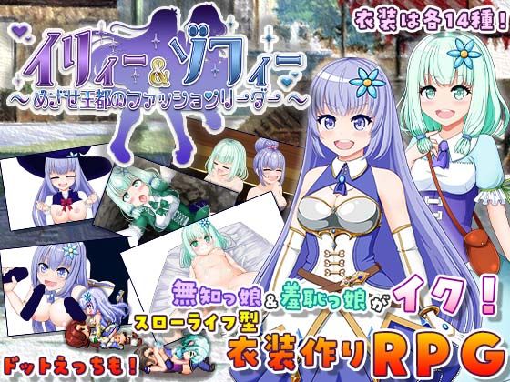 エロ同人誌