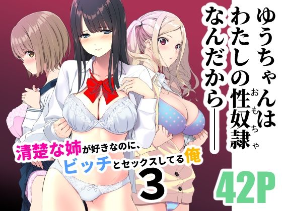 エロ同人誌