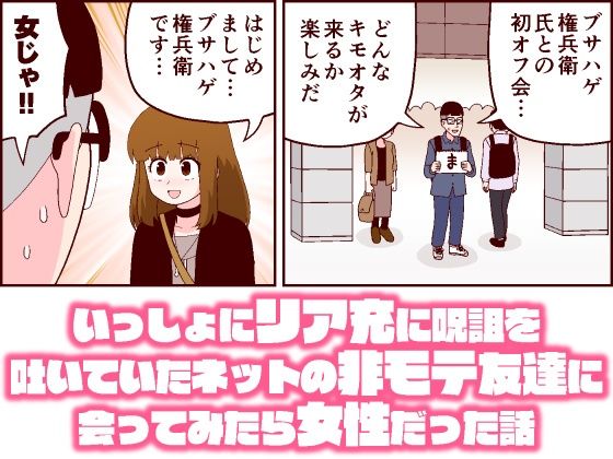 エロ同人誌