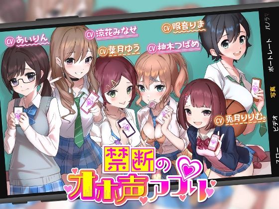 エロ同人誌