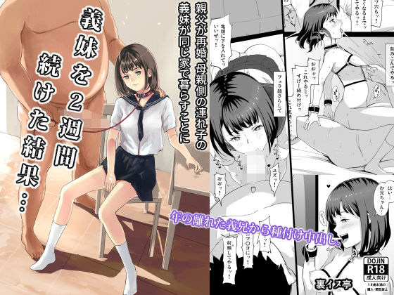 エロ同人誌