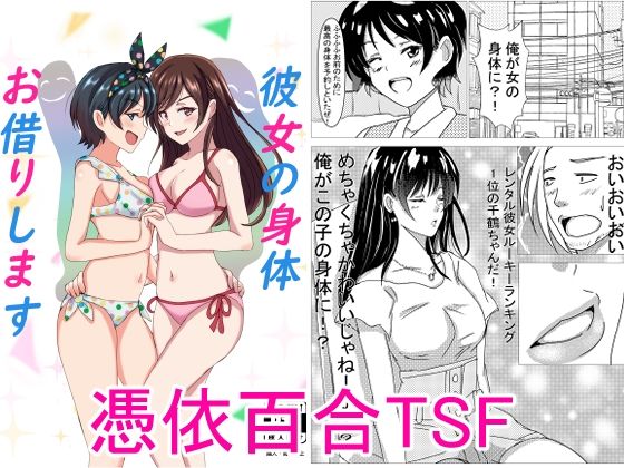 エロ同人誌