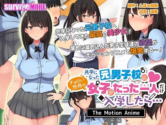 エロ同人誌
