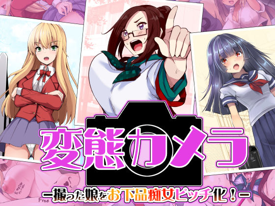 エロ同人誌