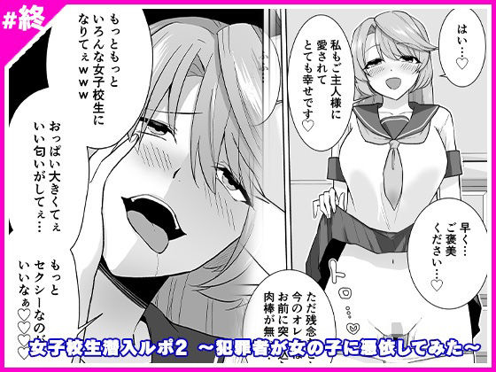 エロ同人誌