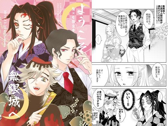 エロ同人誌