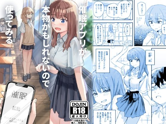 エロ同人誌