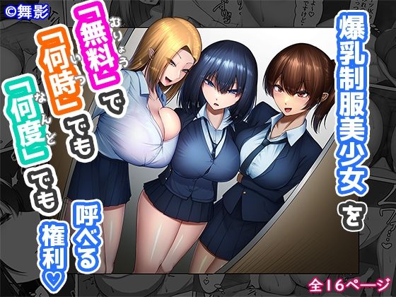 エロ同人誌