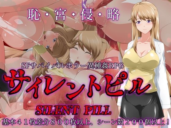 エロ同人誌