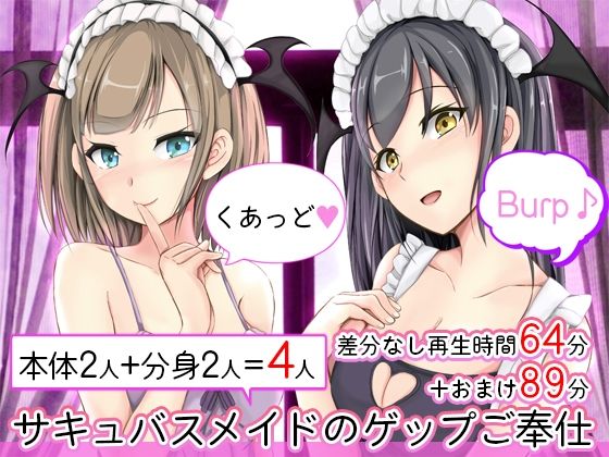 エロ同人誌