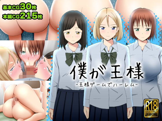 エロ同人誌