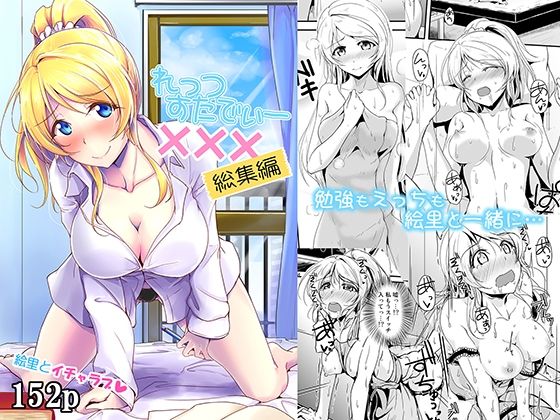 エロ同人誌