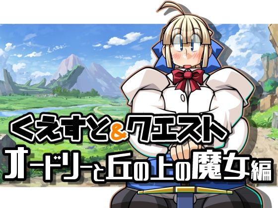 エロ同人誌