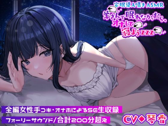 エロ同人誌