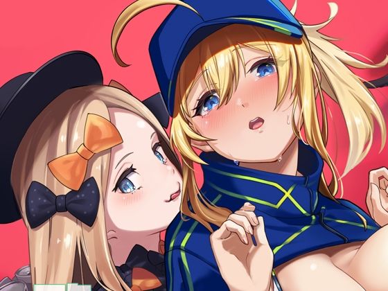 エロ同人誌