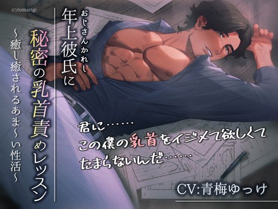 エロ同人誌