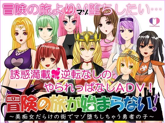 エロ同人誌