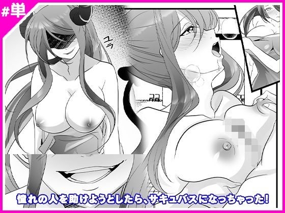 エロ同人誌
