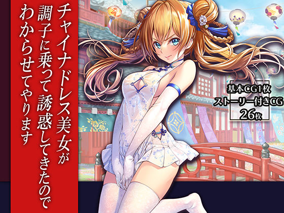 エロ同人誌