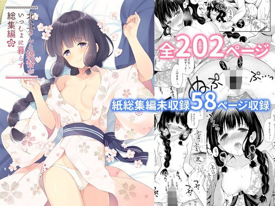エロ同人誌