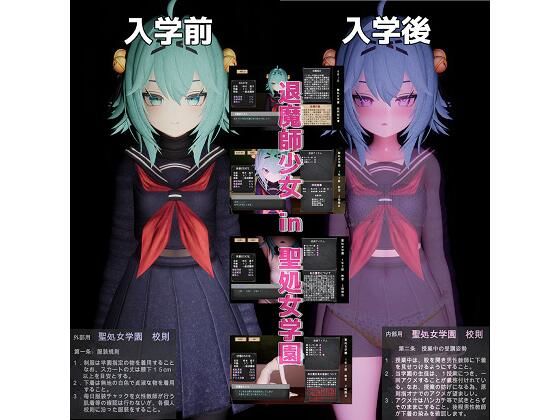 エロ同人誌