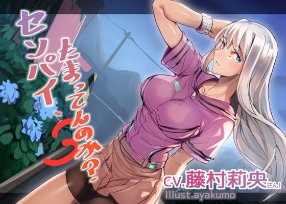エロ同人誌