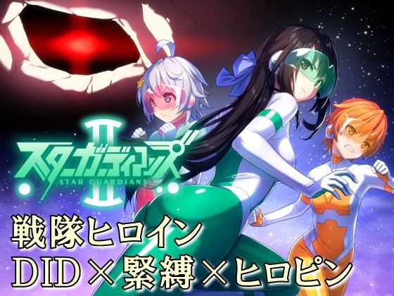 エロ同人誌