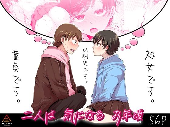 エロ同人誌