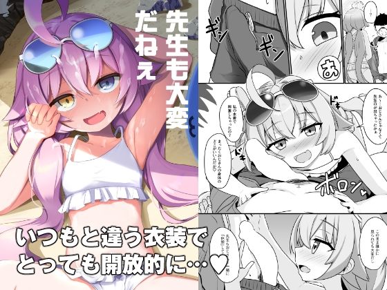 エロ同人誌