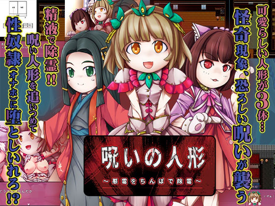エロ同人誌