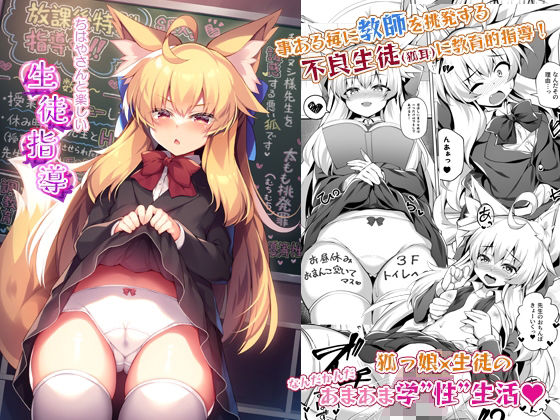 エロ同人誌