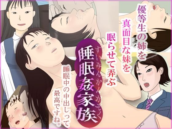 エロ同人誌